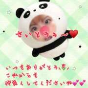 ヒメ日記 2025/11/17 10:29 投稿 斉藤 鶯谷人妻城