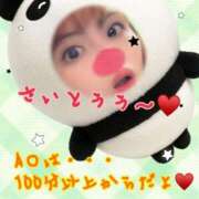 斉藤 ♡さいとう♡貴重な〇〇♡♡ 鶯谷人妻城