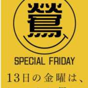 ヒメ日記 2026/03/13 13:57 投稿 斉藤 鶯谷人妻城