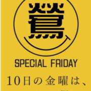 ヒメ日記 2026/04/09 17:34 投稿 斉藤 鶯谷人妻城