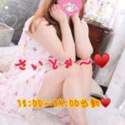 斉藤 ♡さいとう♡14:30～空き♡♡ 鶯谷人妻城