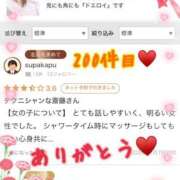 ヒメ日記 2026/07/12 11:41 投稿 斉藤 鶯谷人妻城
