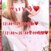 ヒメ日記 2026/10/12 14:30 投稿 斉藤 鶯谷人妻城