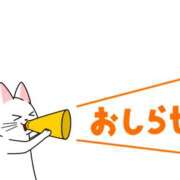 ヒメ日記 2025/05/02 00:00 投稿 ちか ちゃんこ東大阪 布施・長田店