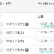 ヒメ日記 2025/05/12 14:05 投稿 ちか ちゃんこ東大阪 布施・長田店