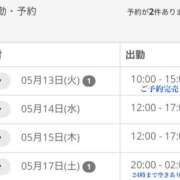 ヒメ日記 2025/05/12 16:30 投稿 ちか ちゃんこ東大阪 布施・長田店