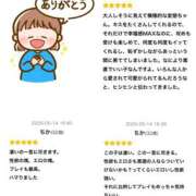 ヒメ日記 2025/05/14 17:30 投稿 ちか ちゃんこ東大阪 布施・長田店