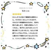 ヒメ日記 2025/05/14 18:15 投稿 ちか ちゃんこ東大阪 布施・長田店