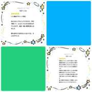 ヒメ日記 2025/07/15 20:40 投稿 ちか ちゃんこ東大阪 布施・長田店