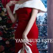 ヒメ日記 2025/12/02 13:26 投稿 楪こなん やみつきエステ 渋谷店