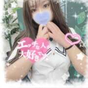 ヒメ日記 2025/12/08 05:21 投稿 にの サンキュー沼津店（サンキューグループ）