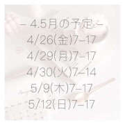 ヒメ日記 2024/04/25 14:22 投稿 りま ハピネス東京