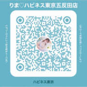 ヒメ日記 2024/12/31 05:19 投稿 りま ハピネス東京