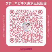 ヒメ日記 2025/03/21 13:27 投稿 りま ハピネス東京