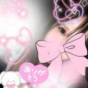 りの completeしたいものがあるんだよ♥️ モアグループ小山人妻花壇