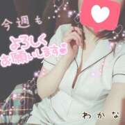 ヒメ日記 2024/12/16 17:57 投稿 わかな 治療院.LOVE 宇都宮店