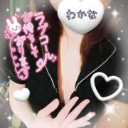 ヒメ日記 2024/12/18 17:48 投稿 わかな 治療院.LOVE 宇都宮店