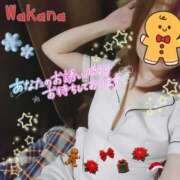 ヒメ日記 2024/12/24 18:03 投稿 わかな 治療院.LOVE 宇都宮店