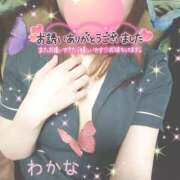 ヒメ日記 2024/12/26 19:36 投稿 わかな 治療院.LOVE 宇都宮店