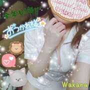 ヒメ日記 2024/12/27 17:57 投稿 わかな 治療院.LOVE 宇都宮店