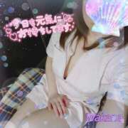 ヒメ日記 2025/01/06 17:48 投稿 わかな 治療院.LOVE 宇都宮店