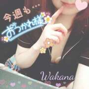 ヒメ日記 2025/01/31 18:06 投稿 わかな 治療院.LOVE 宇都宮店