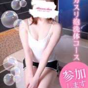 ヒメ日記 2025/02/17 16:51 投稿 わかな 治療院.LOVE 宇都宮店