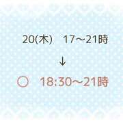 ヒメ日記 2025/02/18 20:42 投稿 わかな 治療院.LOVE 宇都宮店
