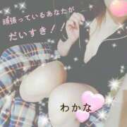 ヒメ日記 2025/03/01 17:48 投稿 わかな 治療院.LOVE 宇都宮店