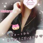 ヒメ日記 2025/03/14 19:33 投稿 わかな 治療院.LOVE 宇都宮店