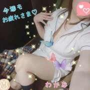 ヒメ日記 2025/03/16 18:06 投稿 わかな 治療院.LOVE 宇都宮店