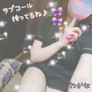 ヒメ日記 2025/03/17 18:42 投稿 わかな 治療院.LOVE 宇都宮店