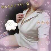 ヒメ日記 2025/04/04 17:36 投稿 わかな 治療院.LOVE 宇都宮店