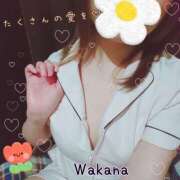 ヒメ日記 2025/04/09 17:51 投稿 わかな 治療院.LOVE 宇都宮店