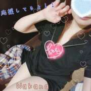 ヒメ日記 2025/04/16 18:42 投稿 わかな 治療院.LOVE 宇都宮店