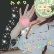 ヒメ日記 2025/05/01 17:48 投稿 わかな 治療院.LOVE 宇都宮店