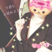 ヒメ日記 2025/05/02 17:48 投稿 わかな 治療院.LOVE 宇都宮店