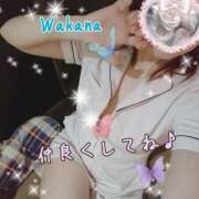 ヒメ日記 2025/05/13 17:42 投稿 わかな 治療院.LOVE 宇都宮店