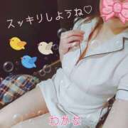 ヒメ日記 2025/05/30 18:51 投稿 わかな 治療院.LOVE 宇都宮店