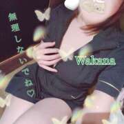 ヒメ日記 2025/07/01 20:06 投稿 わかな 治療院.LOVE 宇都宮店