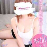 ヒメ日記 2025/08/13 14:51 投稿 わかな 治療院.LOVE 宇都宮店