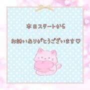 ヒメ日記 2025/09/05 18:18 投稿 わかな 治療院.LOVE 宇都宮店