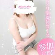 ヒメ日記 2026/02/11 14:42 投稿 わかな 治療院.LOVE 宇都宮店