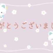 ヒメ日記 2026/04/16 00:33 投稿 わかな 治療院.LOVE 宇都宮店