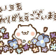 ヒメ日記 2026/05/14 00:57 投稿 わかな 治療院.LOVE 宇都宮店