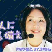 本田菊(ホンダ キク) 【FMラジオ】風俗嬢の対談ラジオ 翡翠の夢