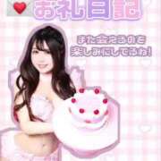 ヒメ日記 2025/09/08 01:14 投稿 りん ニューグランド