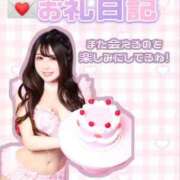 ヒメ日記 2025/09/26 01:13 投稿 りん ニューグランド