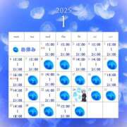 ヒメ日記 2025/01/01 23:59 投稿 Lay(新人) 排泄マニア