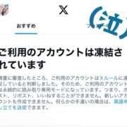 ヒメ日記 2025/03/16 02:11 投稿 Lay(新人) 排泄マニア